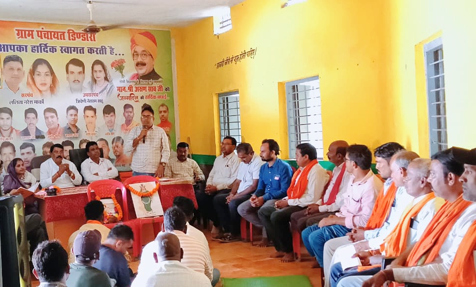  लोरमी विधानसभा के भाजपा मंडल डिंडोरी की मासिक कामकाजी बैठक सम्पन्न, संगठनात्मक गतिविधियों एवं आगामी कार्ययोजना पर हुई चर्चा