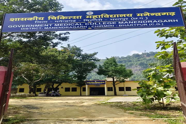 स्वास्थ्य सेवाओं के नए युग की ओर बढ़ता मनेन्द्रगढ़-चिरमिरी-भरतपुर जिला