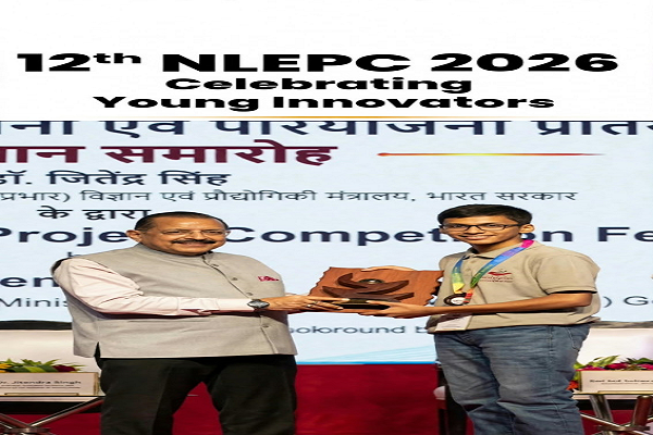  रायगढ़ के छात्र कृष्ण अग्रवाल को 12वें राष्ट्रीय स्तरीय प्रदर्शनी एवं परियोजना प्रतियोगिता में मिला सम्मान