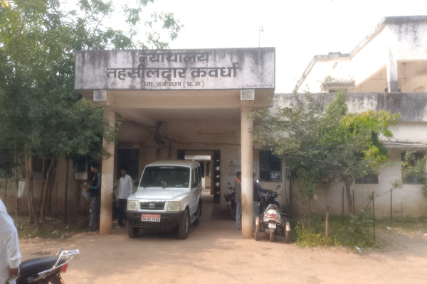  *सरकारी दफ्तर में शौचालय की सुविधा बदहाल! पुरुषों को खुले में शौच जाने की मजबूरी, आखिर जिम्मेदार कौन*