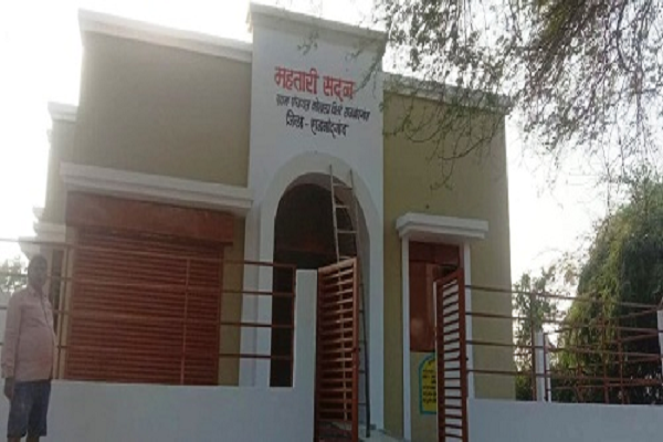 ग्राम मोखला में महतारी सदन बनेगा महिलाओं की आत्मनिर्भरता का नया केंद्र