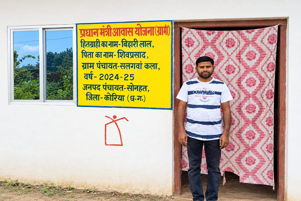 सेवा की कहानी : &rsquo;पक्की छत के नीचे सुकून से रहने लगा बिहारीलाल का परिवार&rsquo;