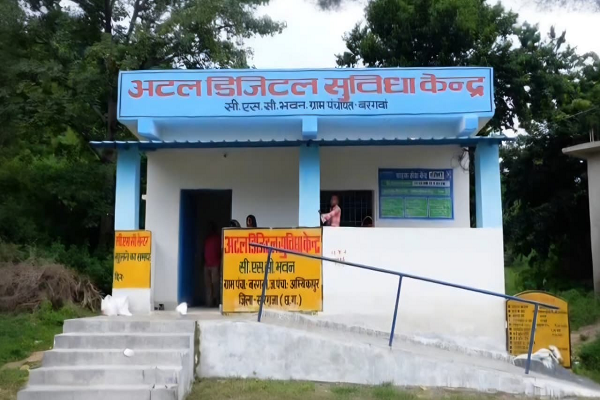 पैसों के लेन-देन से लेकर आय, जाति-निवास प्रमाण पत्र संबंधी ऑनलाइन कार्य हुए आसान