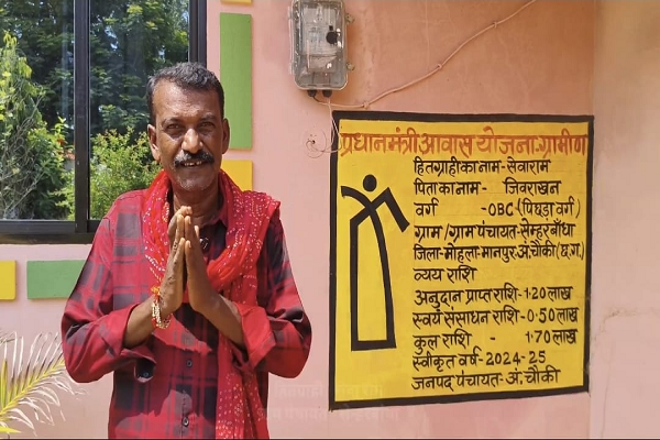 सेवा संकल्प अभियान : प्रधानमंत्री आवास योजना से साकार हुआ सेवाराम का पक्के घर का सपना