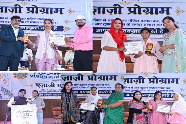 मुस्लिम इंटेलेक्चुअल फोरम ने 400 विद्यार्थियों को किया सम्मानित