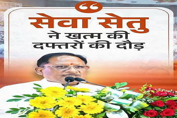  विशेष लेख : राज्योत्सव-2026 : मुख्यमंत्री श्री विष्णु देव साय के नेतृत्व में राज्य सरकार की जनहित में मजबूत पहल