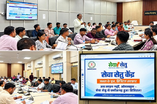 सेवा सेतु पोर्टल से घर बैठे मिलेंगी शासकीय सेवाएं, नागरिकों को होगी सुविधा