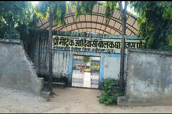  नियमों को ताक पर रखकर एक शिक्षक को तीन-तीन प्रभार!
