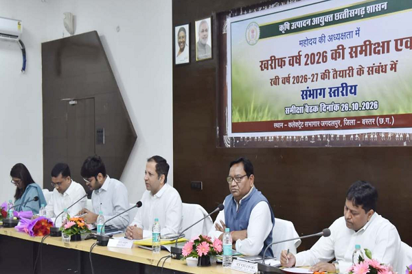 बस्तर के किसानों एवं ग्रामीणों की आय संवृद्धि के लिए इंटीग्रेटेड फार्मिंग जरूरी-कृषि उत्पादन आयुक्त श्री सिद्धार्थ कोमल परदेशी&rsquo;