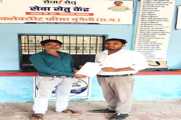 सेवा सेतु केंद्र के माध्यम से बना ज्योति कोशले का विवाह प्रमाण पत्र