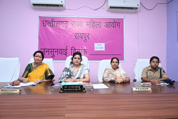 राज्य महिला आयोग की अध्यक्ष डॉ. ममता साहू की अध्यक्षता में रायपुर में जनसुनवाई, 28 प्रकरणों की सुनवाई