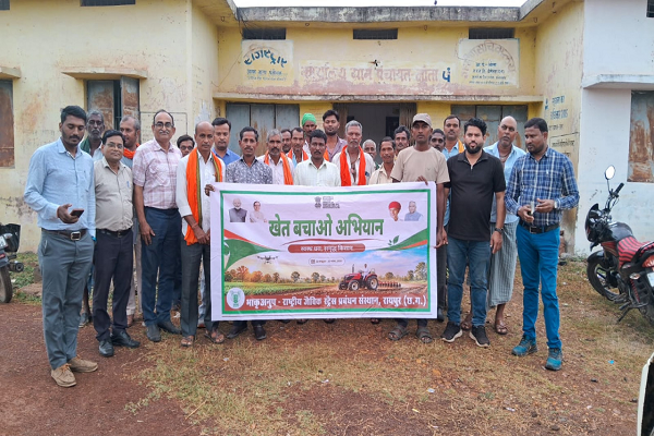 खेत बचाओ अभियान-2026 के अंतर्गत ग्राम जनता में कृषक-वैज्ञानिक संवाद आयोजित