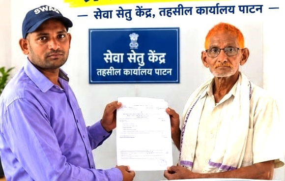 सेवा सेतु पोर्टल से आवेदक को मिला बच्चे के प्री-मैट्रिक छात्रवृत्ति के लिए अस्वच्छ व्यवसाय प्रमाण-पत्र