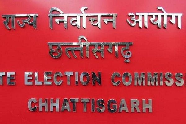 मतदाता सूची अंतिम प्रकाशन आज, सूची जारी होते ही लग सकती है आचार सहिंता 