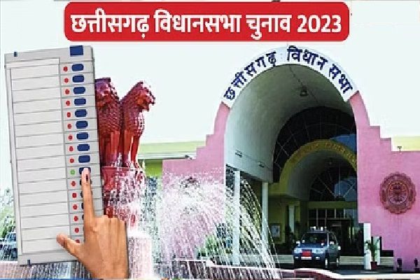 छत्तीसगढ़ में सत्ता की चाबी हैं बस्तर की 12 सीटें, 7 नवंबर को वोटिंग, कांग्रेस-BJP में कांटे की टक्कर