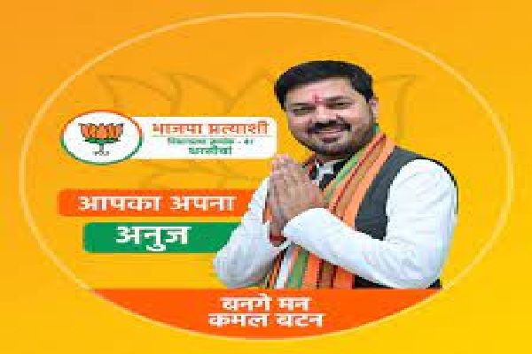  BIG BREAKING रायपुर के सात सीटों में भाजपा आगे...धरसींवा में अनुज को बढ़त...  देखें सातों सीटों पर कितने वोटों से आगे चल रहे भाजपा प्रत्याशी...
