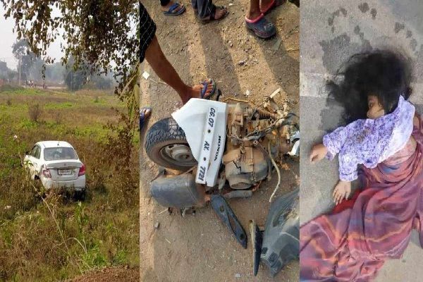 CG में दर्दनाक हादसा : तेज रफ्तार कार ने टीचर को रौंदा, मौके पर मौत