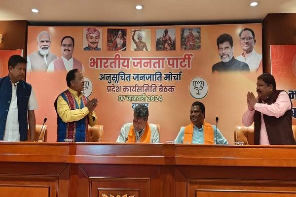  भाजपा मुख्यालय में अनुसूचित जनजाति मोर्चा प्रदेश कार्यसमिति बैठक संपन्न