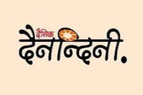  शपथपूर्वक अभिकथन हेतु उपस्थित होने की सूचना