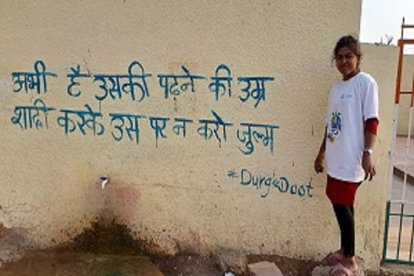 युवोदय दुर्ग के दूत स्वयंसेवकों ने बाल विवाह विषय पर चर्चा एवं नारा लेखन कार्य किया
