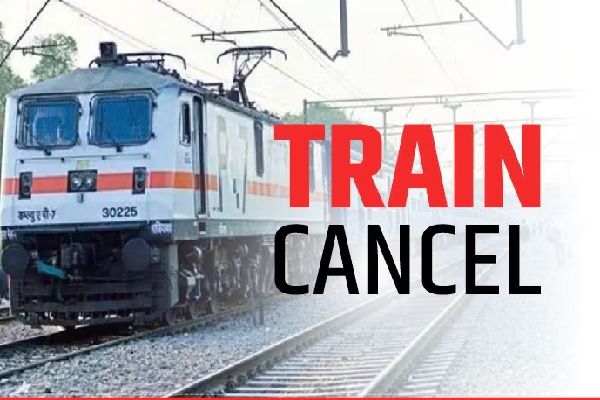 रेलवे ने फिर से रद्द की ट्रेन रद्द, यात्रियों को मिलेगी परेशानी