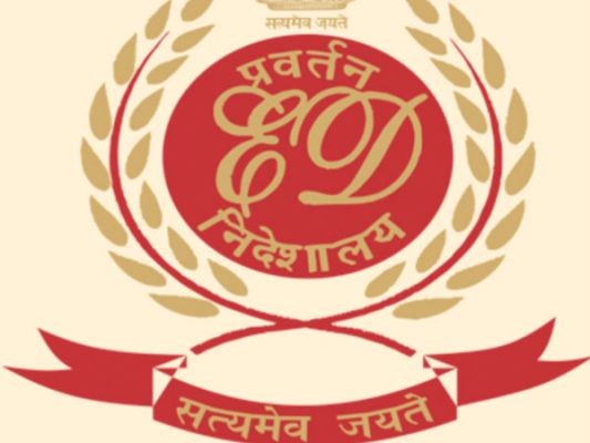 कस्टम मिलिंग घोटाला : ईडी ने डोंगरगढ़-रायपुर में मारा छापा...