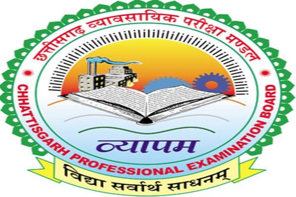 जगदलपुर के 3 केन्द्रों में पीईटी-पीपीएचटी परीक्षा 13 को