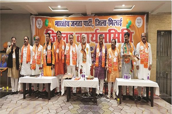 भाजपा प्रदेश संगठन के निर्देशानुसार भारतीय जनता पार्टी जिला भिलाई की कार्यसमिति बड़ी बैठक