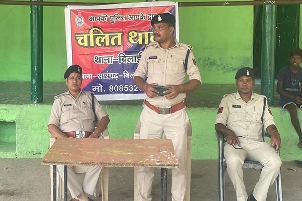 महिलाओं को अपराधों के प्रति जागरूक करने बिलाईगढ़ पुलिस ने लगाया चलित थाना
