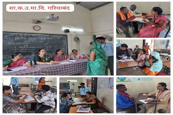 पालक&ndash;शिक्षक मीटिंग में शाला समय परिवर्तन करने की उठी मांग