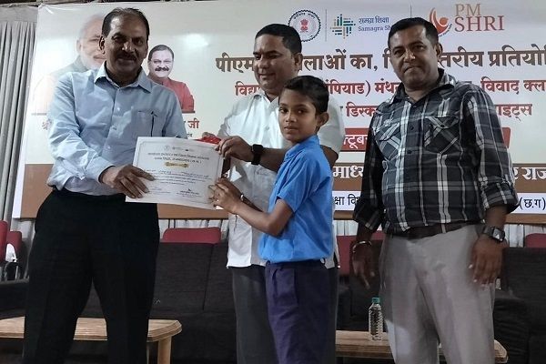राजनांदगांव में पीएमश्री विद्यालयों की जिला स्तरीय बौद्धिक प्रतियोगिता संपन्न, बच्चों ने दिखाया हुनर