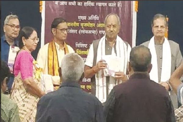 आचार्य सरयूकान्त झा जन्मशताब्दि समारोह का हुआ आयोजन