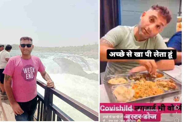 भिलाई के युवा नेता की हार्ट अटैक से मौत : कोविशील्ड वैक्सीन लगवाने के बाद VIDEO पोस्ट कर लिखा था &ndash; अच्छे से खा पी लेता हूं, क्या पता कल क्या होगा&hellip;