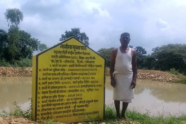 डबरी निर्माण से किसान मोहित हुआ आत्मनिर्भर
