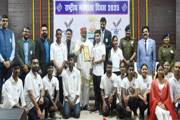 कृषि महाविद्यालय में मनाया गया 15वां राष्ट्रीय मतदाता दिवस