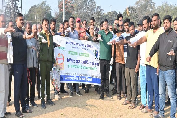 शहीद दिवस के अवसर पर नगर निगम भिलाई ने छेड़ा प्लास्टिक मुक्त भिलाई अभियान।