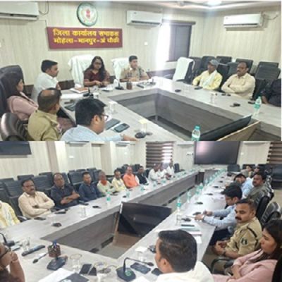 कलेक्टर एवं पुलिस अधीक्षक ने ली जिला शांति समिति की बैठक