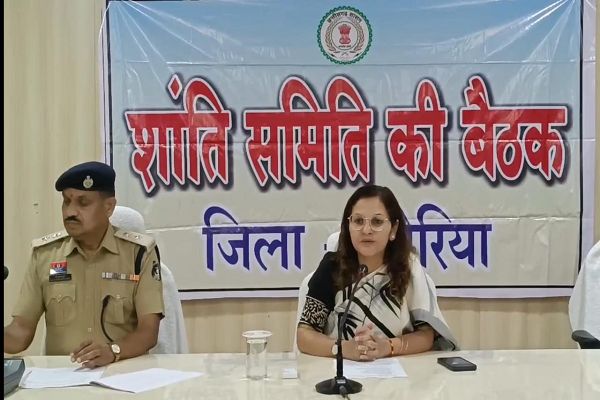 शांतिपूर्ण और सौहार्दपूर्ण होली मनाने कलेक्टर ने की अपील