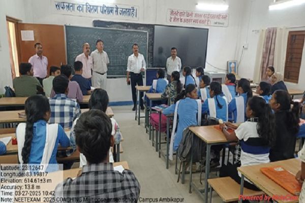 नीट 2025 परीक्षा : निःशुल्क कोचिंग की हुई शुरुआत