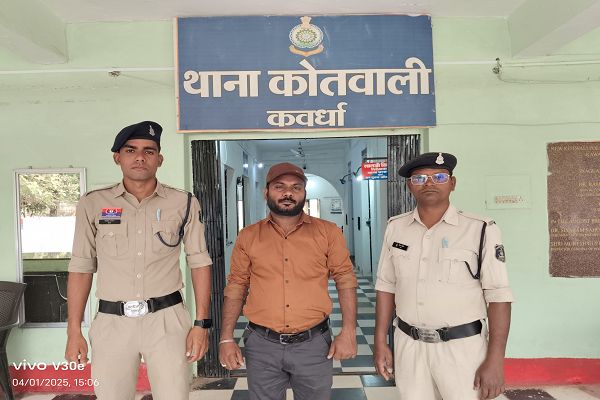 जिला अस्पताल कबीरधाम के ब्लड बैंक में कार्यरत कर्मचारी के साथ मारपीट और तोड़फोड़ की