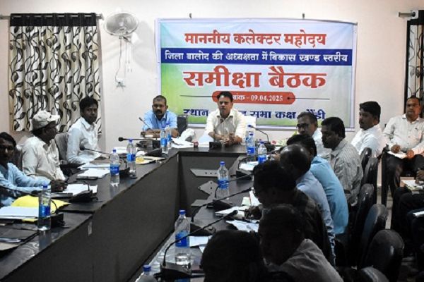 कलेक्टर ने ली डौण्डी विकासखण्ड के अधिकारियों की समीक्षा बैठक