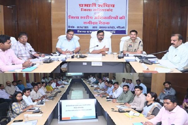 शासकीय योजनाओं का गंभीरतापूर्वक करें क्रियान्वयन : प्रभारी सचिव