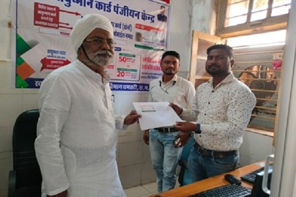 धमतरी जिला कार्ड पंजीयन में पूरे प्रदेश में चौथे स्थान पर