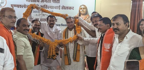 रानी अहिल्याबाई की वीरता को भाजपा ने जन जन तक पहुंचाया : विजय बघेल