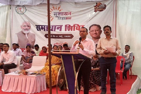 आमजन की समस्यओं का निराकरण करना ही सुशासन तिहार का उद्देश्य : कलेक्टर