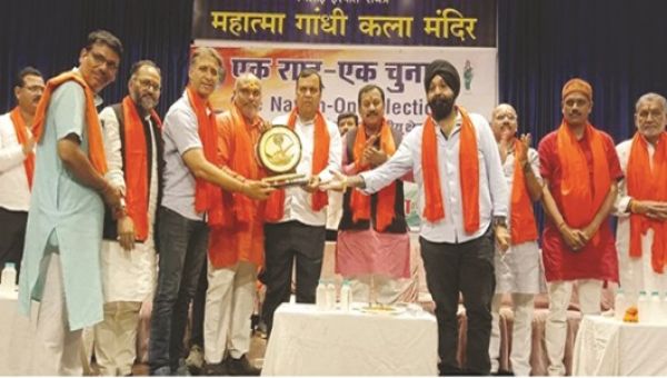 एक देश, एक चुनाव विषय पर छग चेम्बर व एमएसएमई केंद्र की संगोष्ठी