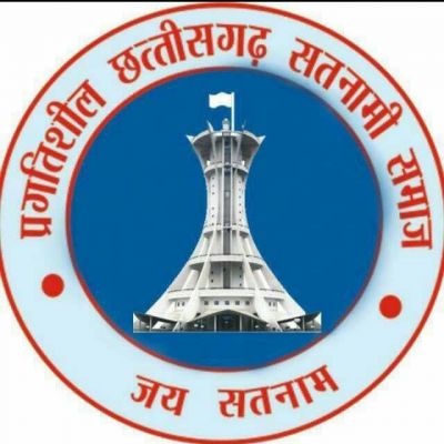 प्रगतिशील छत्तीसगढ़ सतनामी समाज के प्रदेश प्रबंधकारिणी का चुनाव  29 जून को होगा  अध्यक्ष ,उपाध्यक्ष, सचिव सहित कुल 25 पदों के लिए होगा निर्वाचन