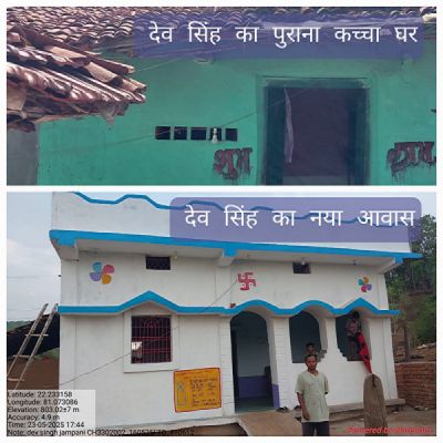 देवसिंह बैगा को मिला प्रधानमंत्री जनमन आवास, जीवन की परेशानियों से मिली मुक्ति