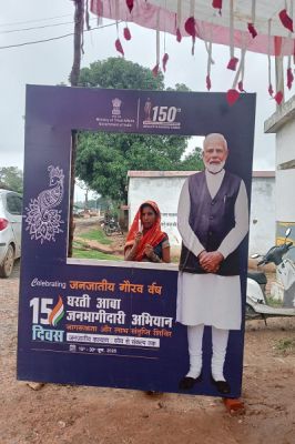 प्रधानमंत्री सूर्यघर मुफ्त बिजली योजना: सौर ऊर्जा से संवरते सपने