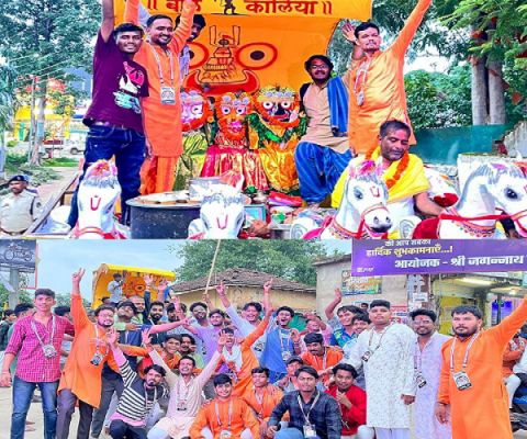  मौसीबाड़ी से निजधाम लौटे जगत के नाथ: गरियाबंद में भक्तिभाव से सजी बहुड़ा यात्रा, गूंजे जयकारे